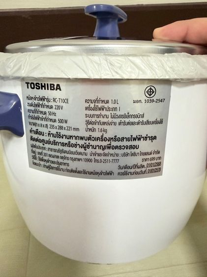 หม้อหุงข้าว1ลิตร 1แถม1 โตชิบา รูปที่ 4