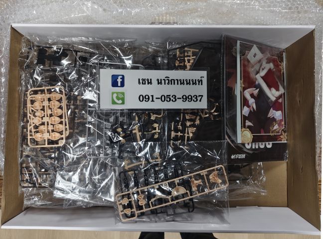 1ต่อ12 Sako Shark