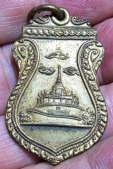 เหรียญวิวภูเขาทอง วัดสระเกศ จ.กรุงเทพฯ ปี 2499 