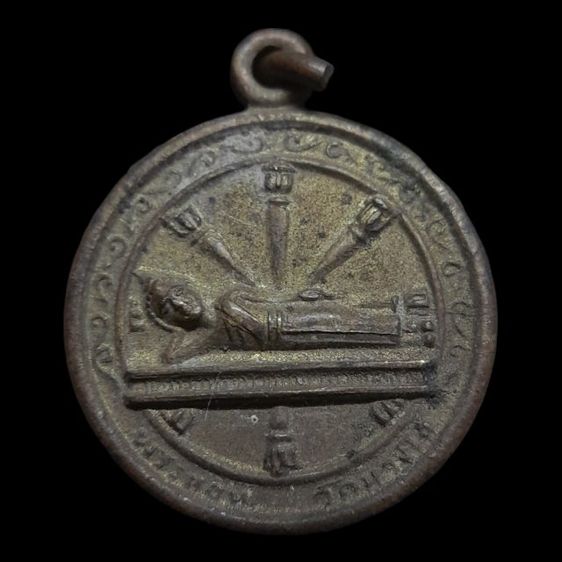 เหรียญล่ะ200 รูปที่ 5