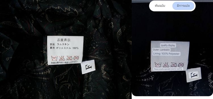 แจ็คเก็ต หนังแท้ รูปที่ 8
