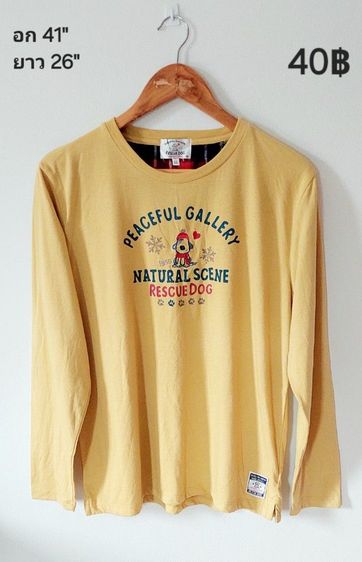 เสื้อแบรนด์,แฟชั่น รูปที่ 10