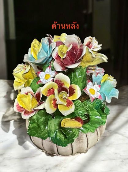 ดอกไม้ปั้นCapodimonte รูปที่ 2