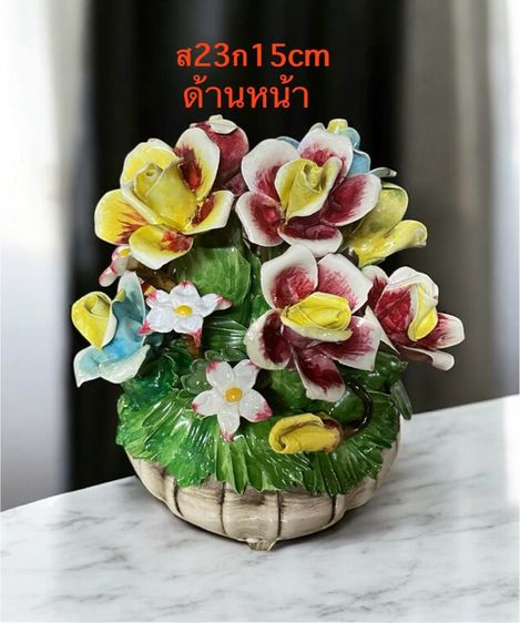 อื่นๆ ดอกไม้ปั้นCapodimonte