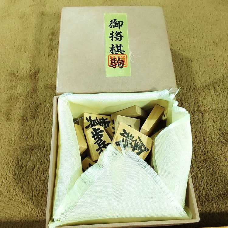 🇯🇵♟️♞♛ SHOGI โชหงิ หมากรุกญี่ปุ่น มือสอง กระดานพับล็อคแม่เหล็ก แท้ญี่ปุ่น Chess Board Game Magnet Lock Half Fold รูปที่ 12