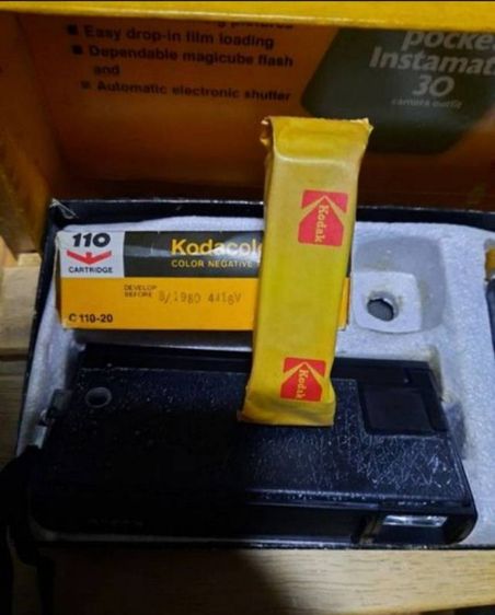 กล่องถ่ายรูปญี่ปุ่น ค่าส่ง 40 รูปที่ 6