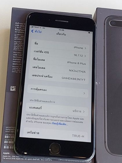ติดจองไอโฟน8plus128Gb รูปที่ 7