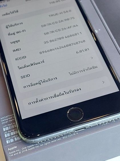 ติดจองไอโฟน8plus128Gb รูปที่ 6