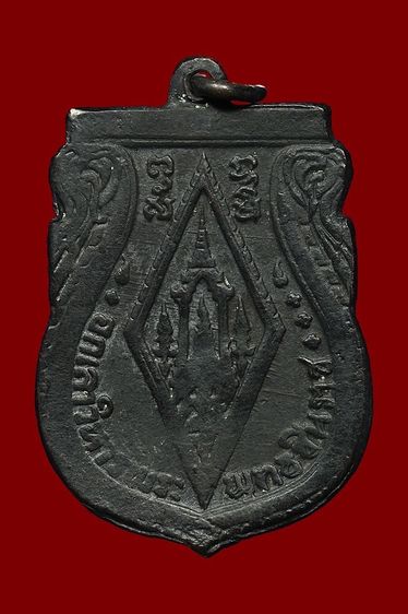 เหรียญพระพุทธชินราชอินโดจีน รูปเสมา สระอะขีด ปี 2485 รูปที่ 2