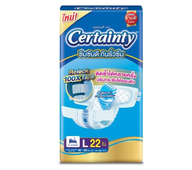 Certainty Easy Tape ผ้าอ้อมผู้ใหญ่แบบเทป 1 แพค 24 ชิ้น ไซส์ L, รูปที่ 2