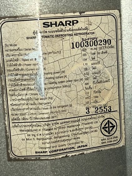 ตู้เย็น4ประตู รูปที่ 2