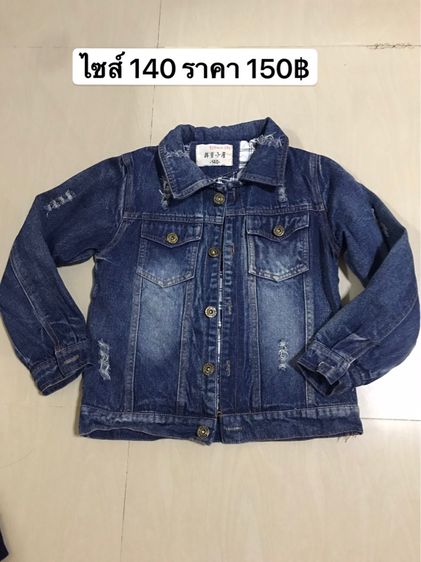 เสื้อกันหยาวเด็ก รูปที่ 3