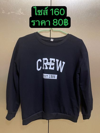 เสื้อกันหยาวเด็ก รูปที่ 5