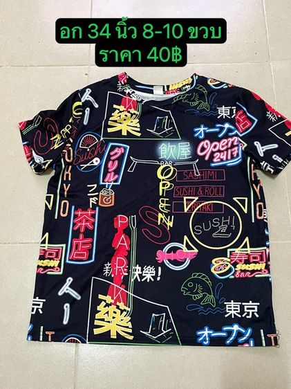 เสื้อยืดเด็ก รูปที่ 8