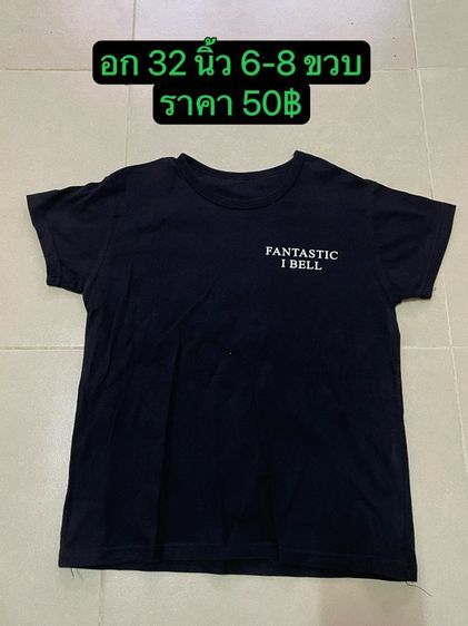 เสื้อยืดเด็ก รูปที่ 13