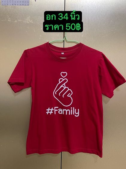 เสื้อยืดเด็ก