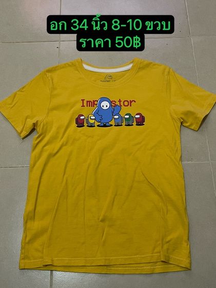 เสื้อยืดเด็ก รูปที่ 11