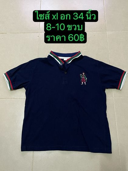 เสื้อยืดเด็ก รูปที่ 12