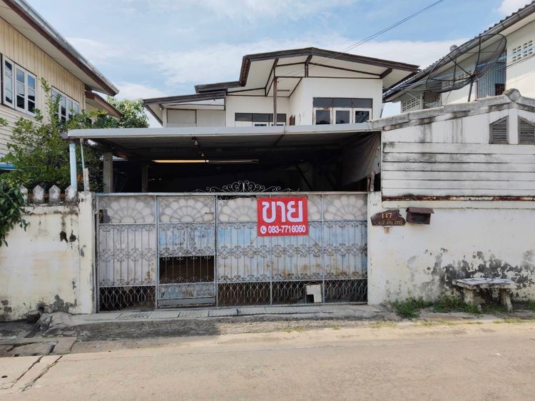 บ้านพร้อมอยู่ คลองสอง ธัญบุรี ปทุมธานี