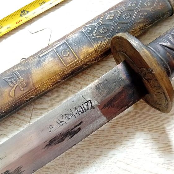 ดาบซามูไร ทรงKatana  ปลอกดาบเป็นทองเหลืองลวดลายสวยงาม  รูปที่ 3