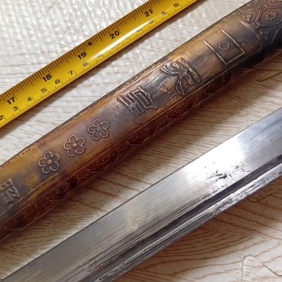 ดาบซามูไร ทรงKatana  ปลอกดาบเป็นทองเหลืองลวดลายสวยงาม  รูปที่ 2