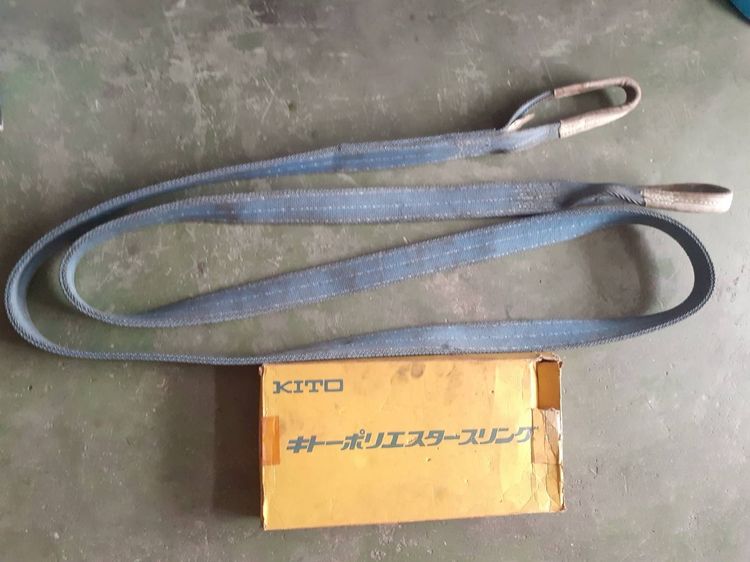 สลิงผ้าใบ แบรนด์ KITO 4เมตร สภาพสวย