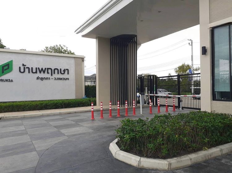 ลำลูกกาคลอง7 ทาวน์โฮมให้เช่าพฤษาวิลล์132(เจ้าของบ้าน)