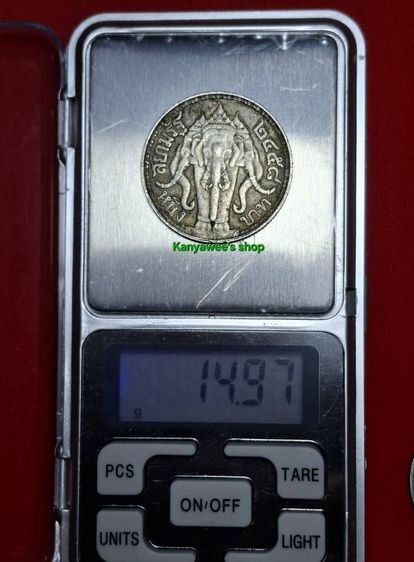 เหsียญเงิu หนึ่งuาn ร.6  พ.ศ. 2458 รูปที่ 5