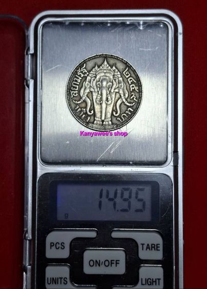 เหsียญเงิu หนึ่งuาn ร.6  พ.ศ. 2459 🌜จันทร์เสี้ยว รูปที่ 5