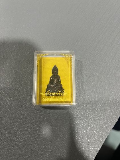 พระกริ่งพระพุทธชินสีห์ รูปที่ 3