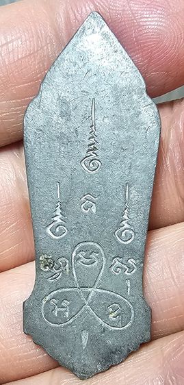 พระฉลอง 25 พุทธศตวรรษ เนื้อชิน มีเข็มนิยม  ปี 2500 รูปที่ 2