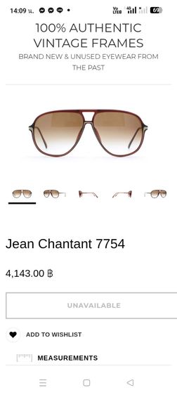 แว่นกันแดด vintage ทรง Aviator แบรนด์ Jean Chartant ยุค 90 หายากตัวเฟรมลายกระสีน้ำตาลกระจกทูโทนสีชาอ่อนๆใส่สบายตัวเบา  รูปที่ 3