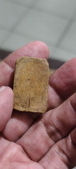 ดินเก่าอุดล่างโบราณ รูปที่ 3