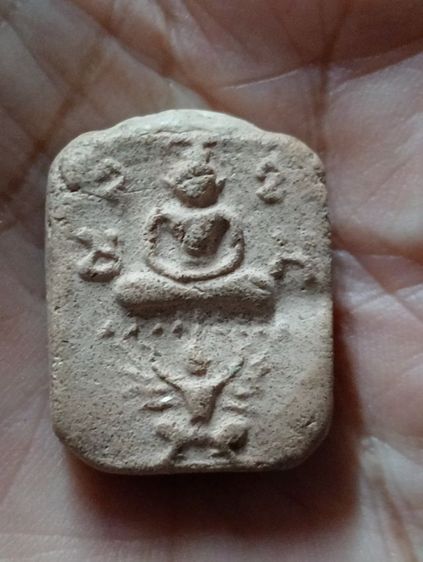 เก่าสวย หายาก