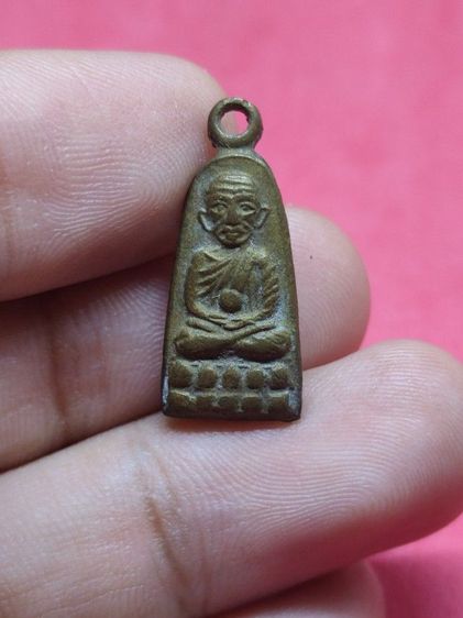 เหรียญหลวงปู่ทวด