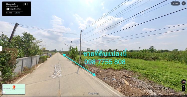 ขายที่ดิน 1 ไร่ คลอง 10 หนองเสือ ปทุมธานี 098 7755 808