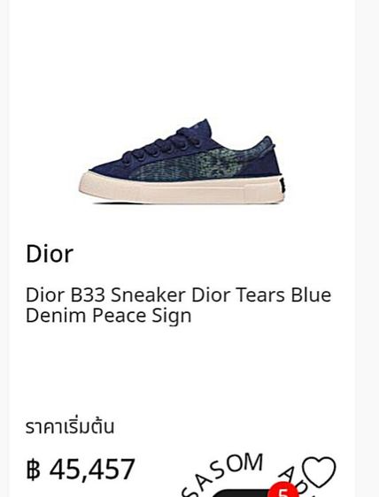 Dior B33 Sneaker Dior Tears Blue Denim  รูปที่ 7