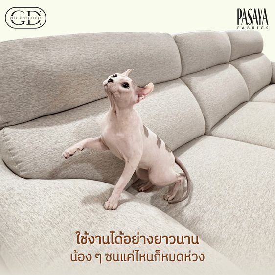 โซฟา ตัว L สภาพใหม่ ใช้งานปีกว่า กว้าง 1 เมตร ยาว 3.2 เมตร ขายื่นด้านซ้าย 1.8 เมตร ผ้าPASAYA รุ่น PET friendly รูปที่ 11