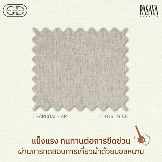 โซฟา ตัว L สภาพใหม่ ใช้งานปีกว่า กว้าง 1 เมตร ยาว 3.2 เมตร ขายื่นด้านซ้าย 1.8 เมตร ผ้าPASAYA รุ่น PET friendly รูปที่ 7