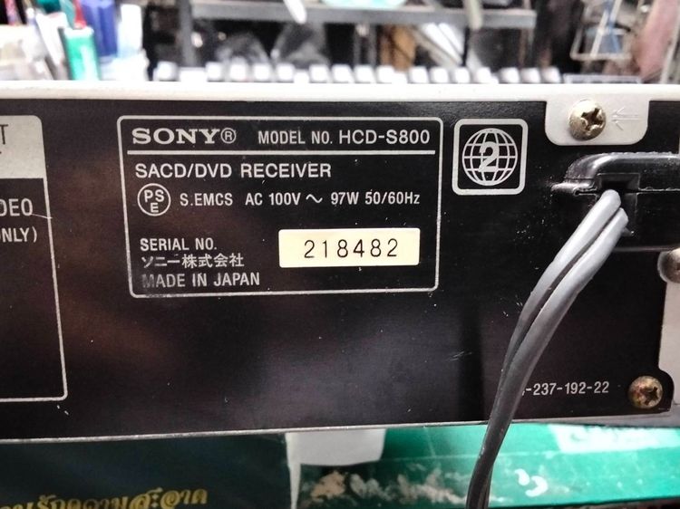 เครื่องเล่นโฮมเทียเตอร์ SONY  HCD-S800 ไฟ100V  มือสองJAPAN รูปที่ 6
