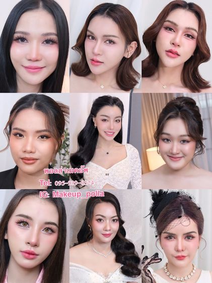 บริการแต่งหน้าทำผมเจ้าสาวรับปริญญาออกงานต่างๆแถว พระราม 2 บางขุนเทียนท่าข้ามบางมดเอกชัยดาวคะนองวงเวียนใหญ่ฝั่งธน 095-939-6324 พอลล่า รูปที่ 5