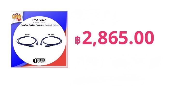 PANGEA AUDIO PREMIER OPTICAL  รูปที่ 5