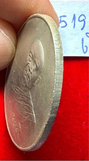 หลวงปู่ฝั้น อาจาโร วัดป่าอุดมสมพร สกลนคร เหรียญรุ่นสุดท้าย ปี 2519 เนื้อเงิน รูปที่ 11