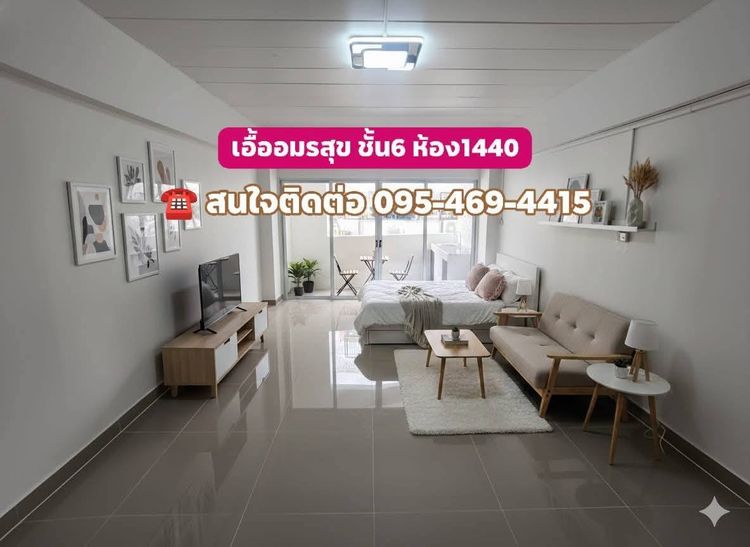  ขายคอนโด เอื้ออมรสุข (ริมแม่น้ำเจ้าพระยา บางจาก3) ใกล้สุขุมวิท 62 ชั้น 2 อาคาร 6   ขนาดห้อง 26.39 ตรม. ห้องปรับปรุงใหม่ พร้อมเข้าอยู่ 