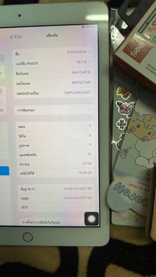 I pad gen 5 สภาพมือ2 32 GB รูปที่ 8