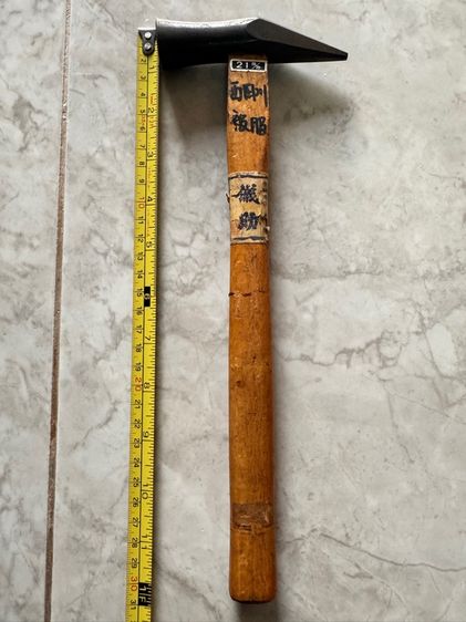 ค้อนช่างญี่ปุ่น 西川 (Nishikawa)