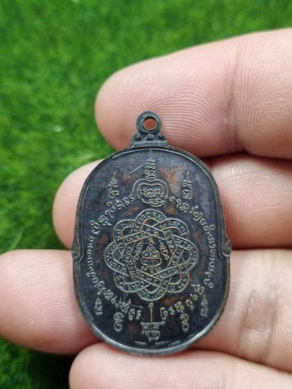 พระเหรียญหลวงพ่อสุดวัดกาหลง รูปที่ 2