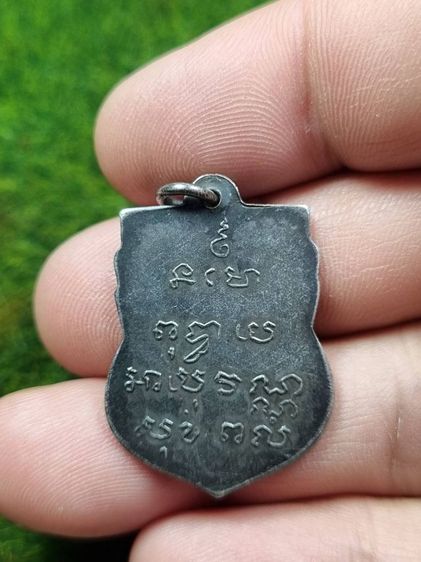 พระเหรียญหลวงพ่อโสธรเก่าๆ รูปที่ 2