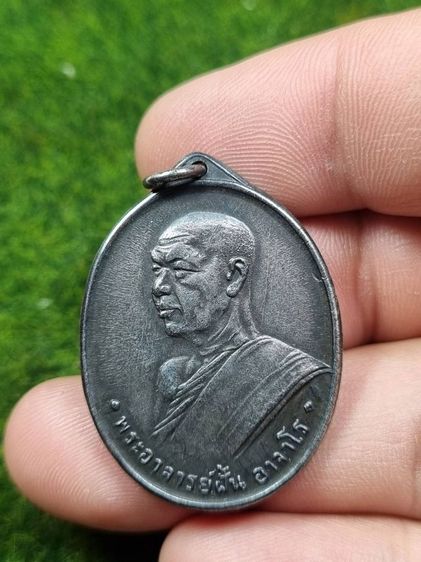 พระเหรียญอาจารย์ฝั้นเก่าๆ