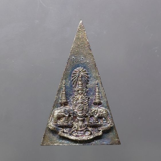 สมเด็จจิตรลดา รุ่น 2 พระกำลังแผ่นดิน มวลสารจิตรลดา หลังตรากาญจนา เนื้อเงิน ปี2539 พร้อมกล่องเดิม รูปที่ 3